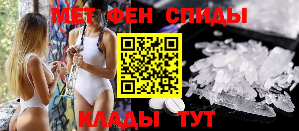 Ачинск  Амфетамин  Вход с VPN  АМФЕТАМИН 98% 