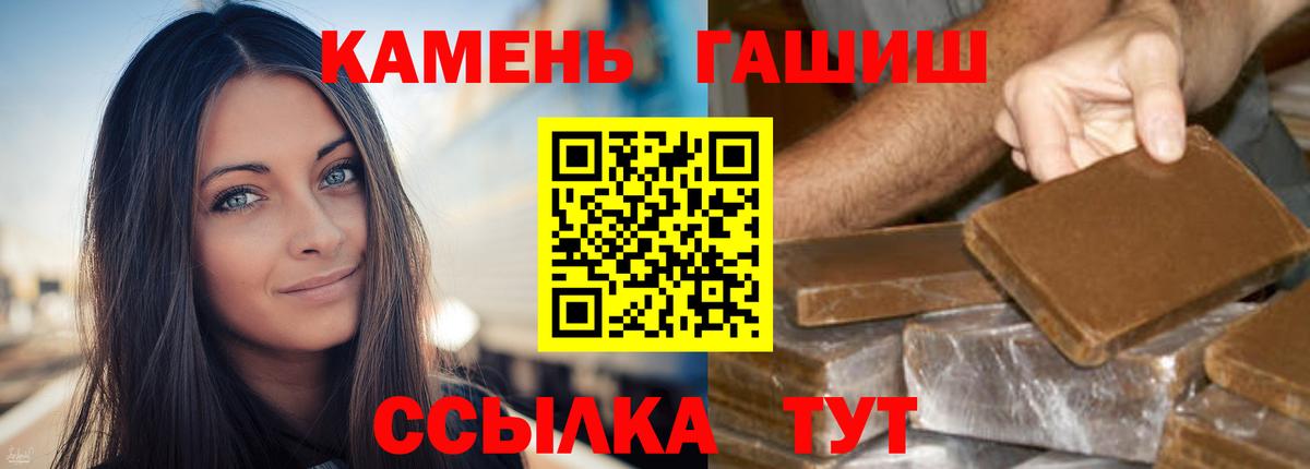 Гашиш Изолятор  хочу   Ачинск  Вход с VPN 