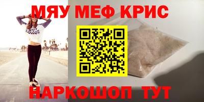 дживик Новокубанск