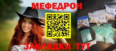 дживик Новокубанск