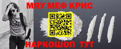 дживик Новокубанск
