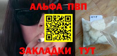 дживик Новокубанск