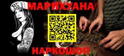 метадон Новозыбков