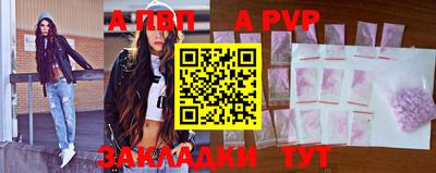 дживик Новокубанск