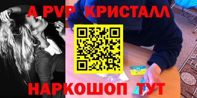 дживик Новокубанск
