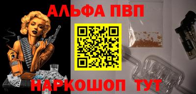 метадон Новозыбков