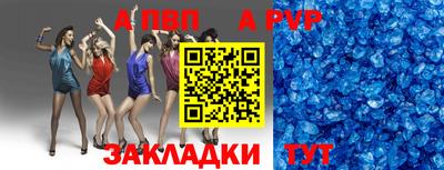 метадон Новозыбков