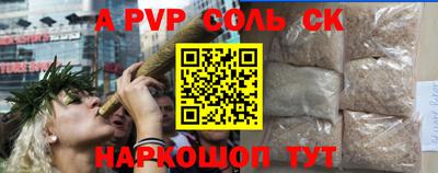 метадон Новозыбков