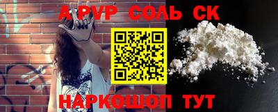 метадон Новозыбков