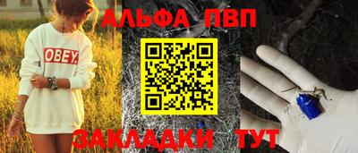 метадон Новозыбков