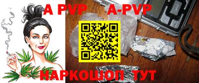 метадон Новозыбков