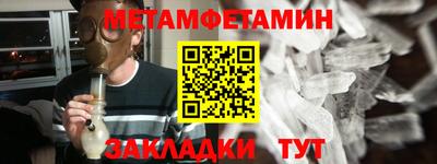 метадон Новозыбков