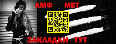 метадон Новозыбков