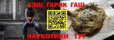 метадон Новозыбков