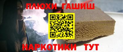 дживик Новокубанск