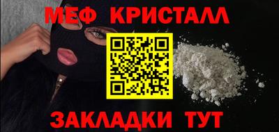дживик Новокубанск