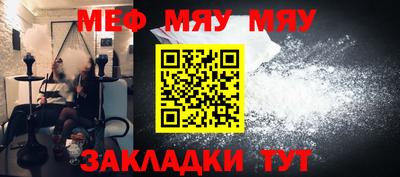 метадон Новозыбков