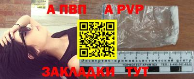 метадон Новозыбков