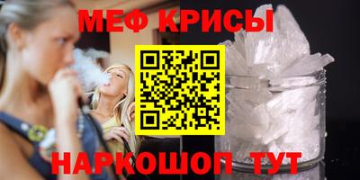 метадон Новозыбков