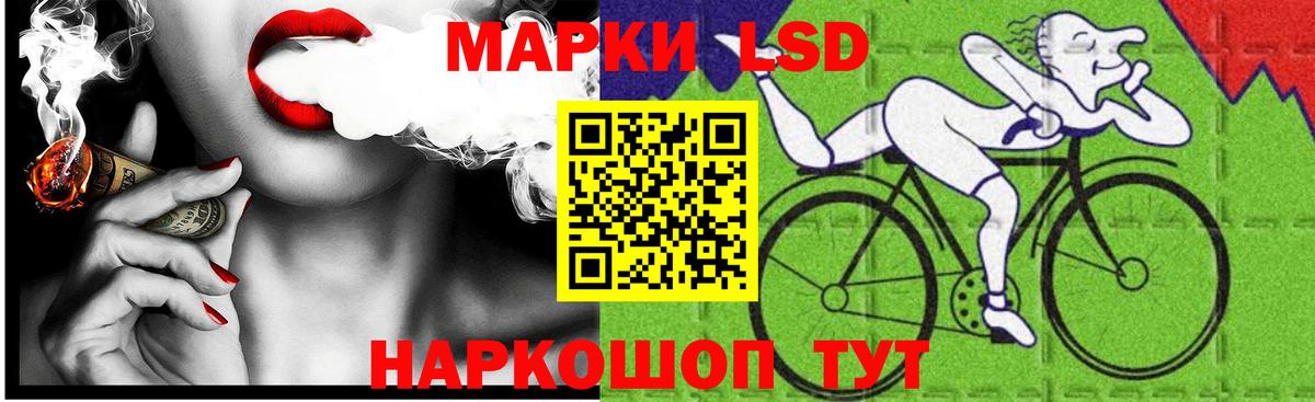 LSD-25 экстази кислота  Вход с VPN  ЛСД экстази  блэк спрут рабочий сайт  Ачинск 